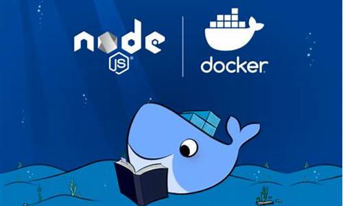 docker node源码